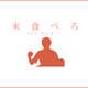 Illustration for article titled Convenience Store Controversy Leads to Oddly Profound Internet Meme
